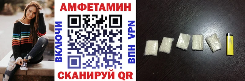 Amphetamine VHQ  Купить  Мосальск 