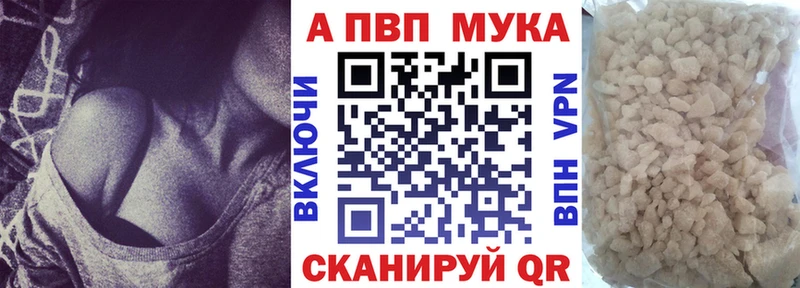 А ПВП крисы CK  Купить  Мосальск 