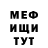 МЕТАДОН кристалл Vyacheslav Manichev