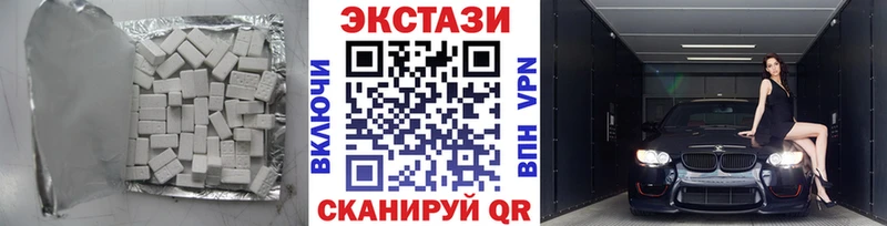 Экстази круглые  Купить где  Мосальск 