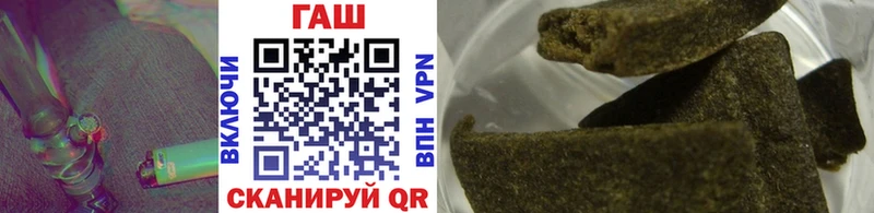 Купить  Мосальск  Гашиш Premium 
