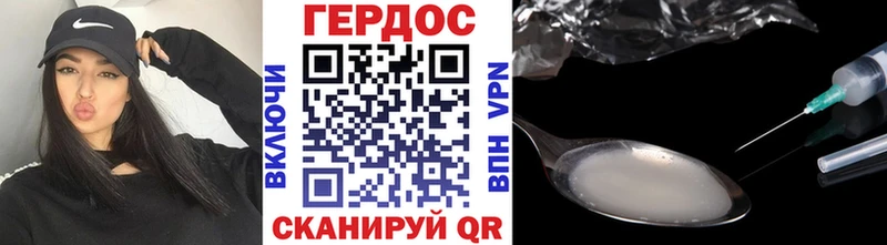ГЕРОИН Афган  Купить где  Мосальск 