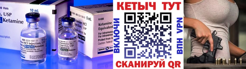 Купить закладки  Мосальск  Кетамин VHQ 