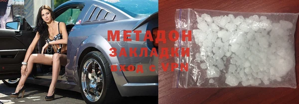 кокаин Медногорск