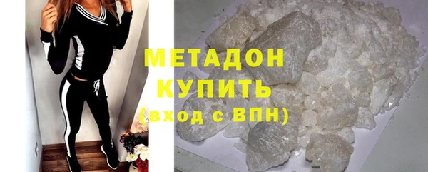 альфа пвп VHQ Медвежьегорск