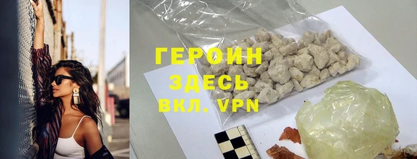 MDMA Premium VHQ Мегион