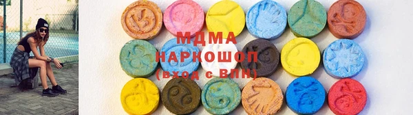 альфа пвп VHQ Медвежьегорск