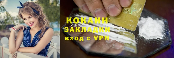 кокаин Медногорск