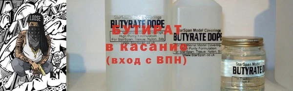 кокаин Медногорск