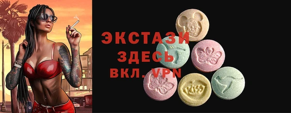 альфа пвп VHQ Медвежьегорск