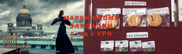 кокаин Медногорск