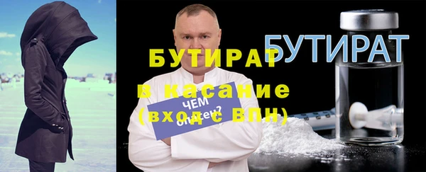 альфа пвп VHQ Медвежьегорск