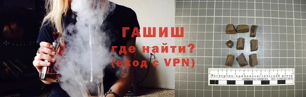 кокаин Медногорск