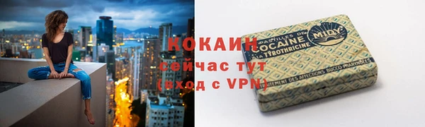 альфа пвп VHQ Медвежьегорск