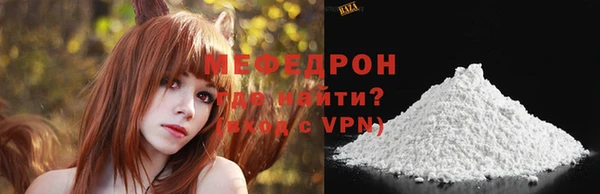 альфа пвп VHQ Медвежьегорск