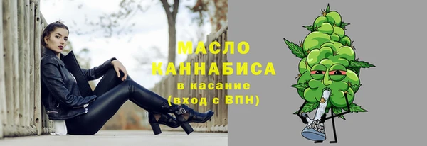 MDMA Premium VHQ Мегион