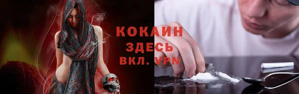 альфа пвп VHQ Медвежьегорск