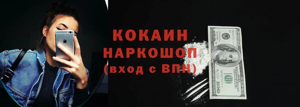 MDMA Premium VHQ Мегион