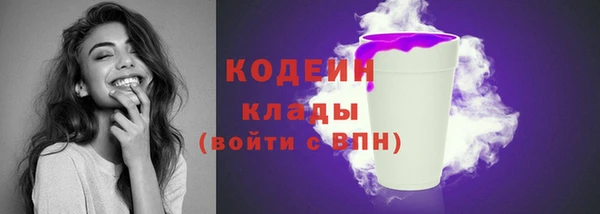кокаин Медногорск