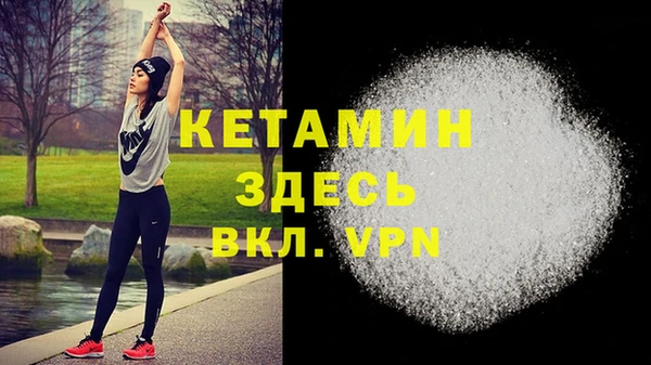 MDMA Premium VHQ Мегион