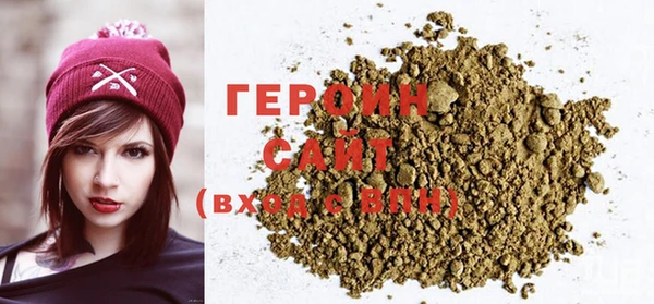 альфа пвп VHQ Медвежьегорск