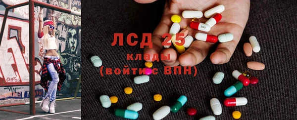 кокаин Медногорск
