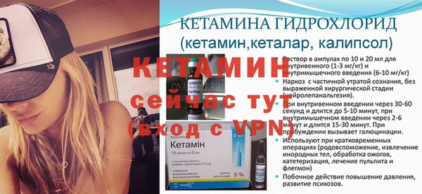 MDMA Premium VHQ Мегион