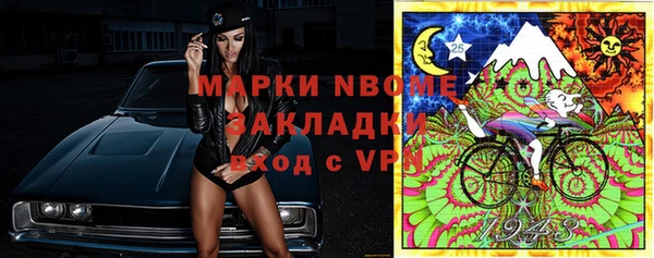 альфа пвп VHQ Медвежьегорск