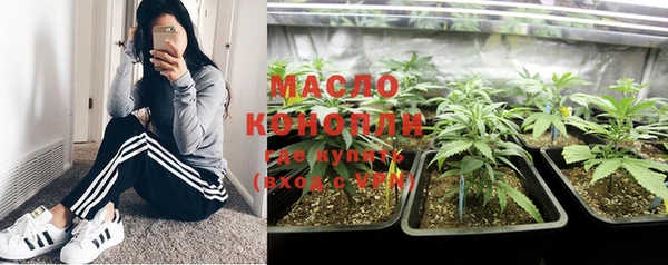 альфа пвп VHQ Медвежьегорск