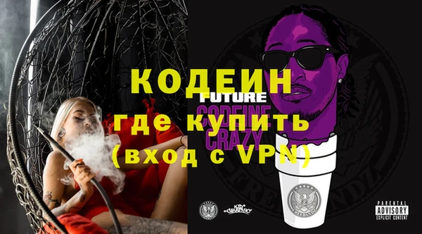 альфа пвп VHQ Медвежьегорск