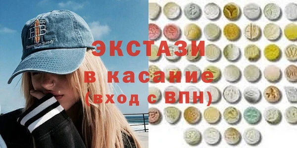 кокаин Медногорск