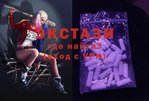 альфа пвп VHQ Медвежьегорск