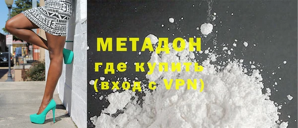 кокаин Медногорск