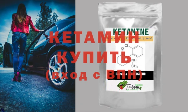 MDMA Premium VHQ Мегион
