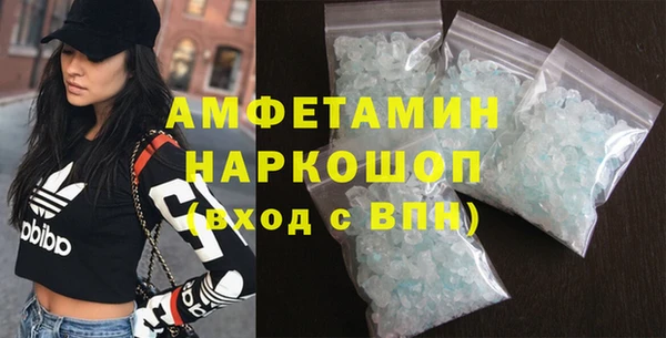 MDMA Premium VHQ Мегион