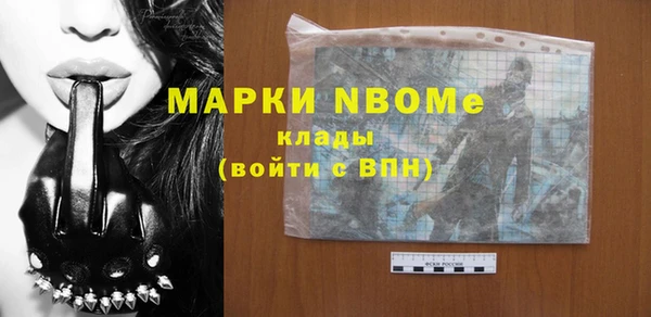 кокаин Медногорск