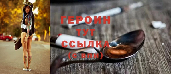 кокаин Медногорск