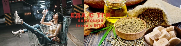 альфа пвп VHQ Медвежьегорск