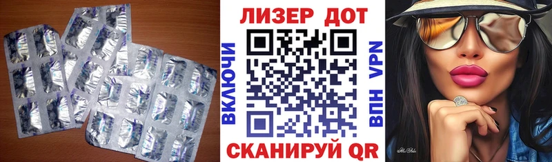 LSD-25 экстази кислота  Купить  Мосальск 