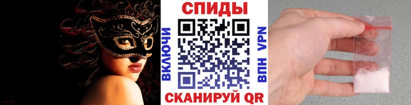 Купить где  Мосальск  Первитин пудра 