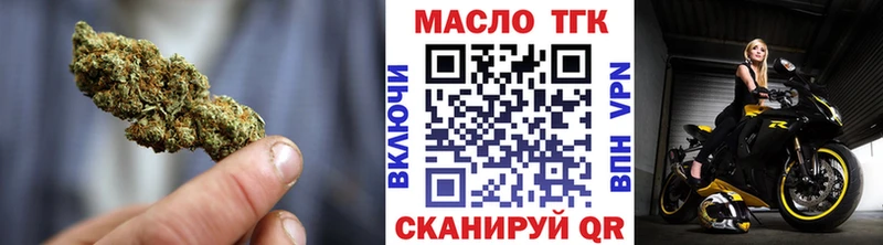 Купить  Мосальск  Дистиллят ТГК гашишное масло 